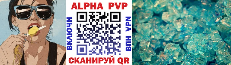 продажа наркотиков  Туймазы  Alpha PVP Crystall 