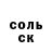 МЕТАДОН кристалл Tadeusz Gasior