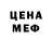 Кетамин VHQ Dran S.T