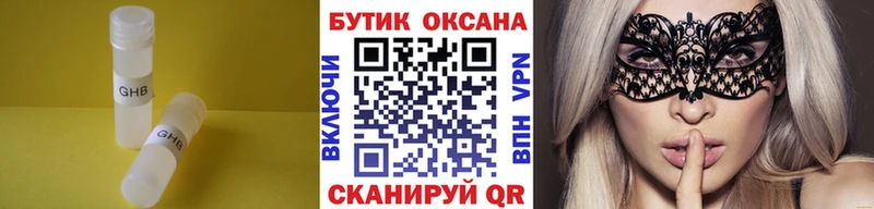 БУТИРАТ буратино  купить наркоту  Туймазы 