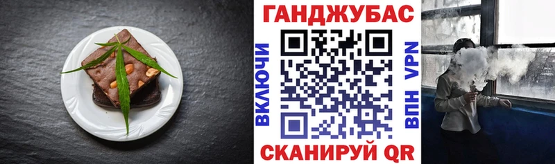 Печенье с ТГК конопля  Туймазы 
