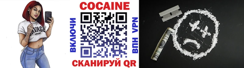 КОКАИН 98%  hydra сайт  Туймазы 