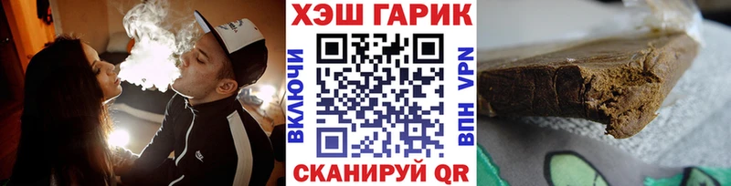 OMG как войти  Туймазы  ГАШИШ индика сатива 