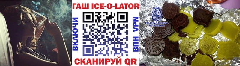 ГАШИШ гашик Туймазы