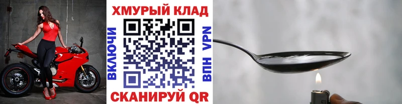 ГЕРОИН герыч  Туймазы 