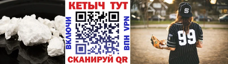 купить  сайты  Туймазы  Кетамин VHQ 