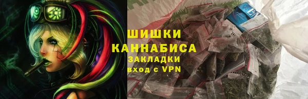 синтетический гашиш Осинники