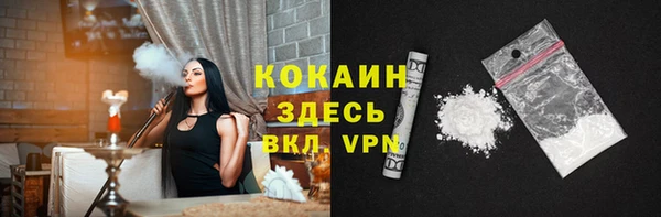 синтетический гашиш Осинники