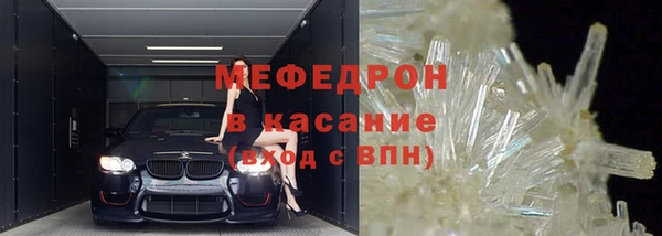 синтетический гашиш Осинники