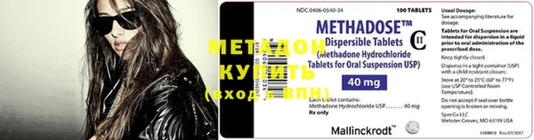 синтетический гашиш Осинники