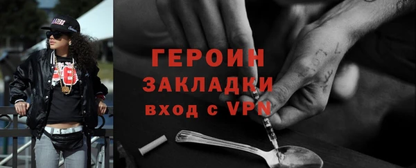 синтетический гашиш Осинники