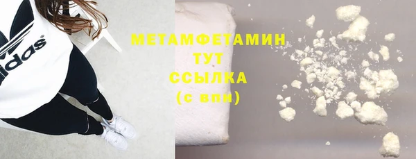 синтетический гашиш Осинники