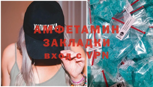 синтетический гашиш Осинники