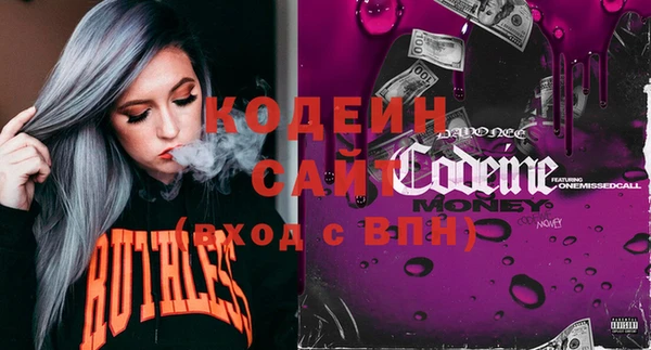 синтетический гашиш Осинники