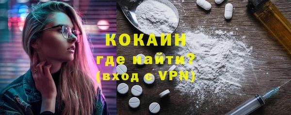 синтетический гашиш Осинники