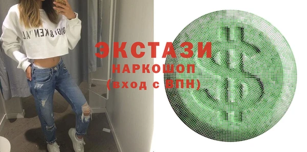 синтетический гашиш Осинники