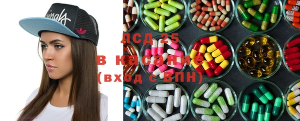 синтетический гашиш Осинники