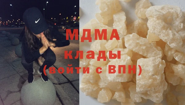 МДМА Остров