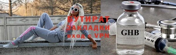 мяу мяу мука Осташков