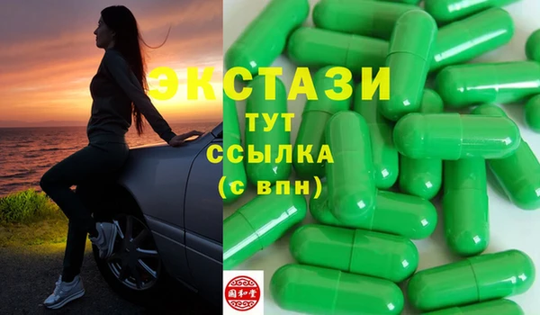 МДМА Остров