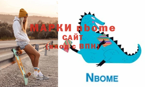 синтетический гашиш Осинники