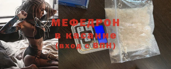 мяу мяу мука Осташков