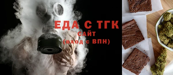 синтетический гашиш Осинники