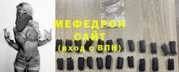 синтетический гашиш Осинники