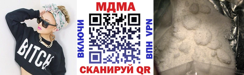 наркота  Туймазы  МДМА crystal 