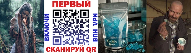 Метамфетамин Methamphetamine  Туймазы 