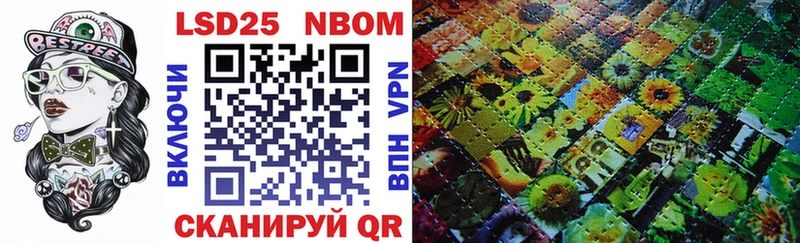 Марки NBOMe 1,5мг  как найти   Туймазы 