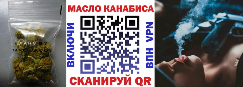 ТГК гашишное масло  Туймазы 