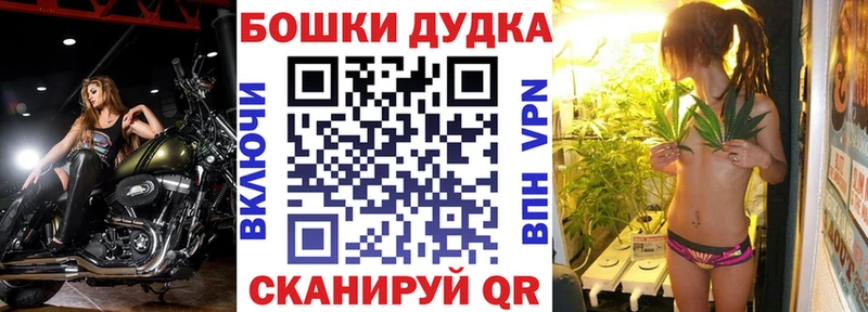 Бошки марихуана семена  blacksprut маркетплейс  Туймазы 